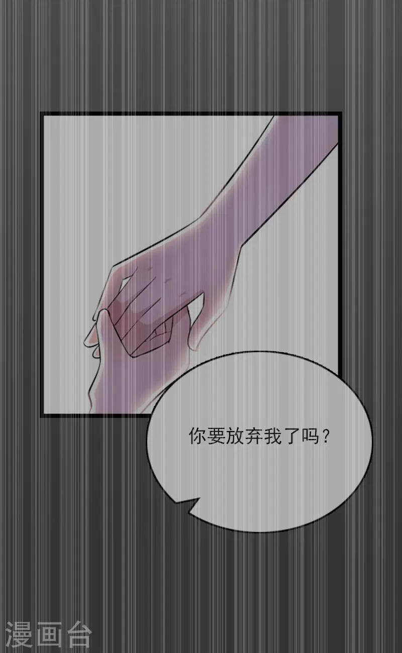 第15话 新生代画家17