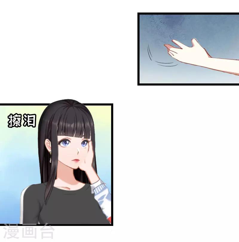 第16话 相见28