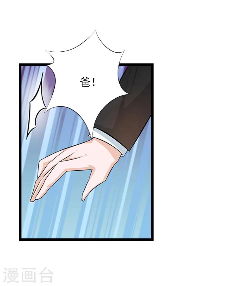第10话 为什么分手？47