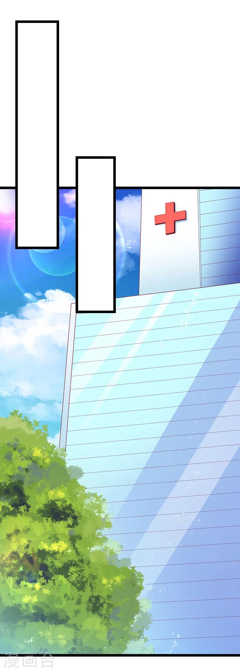 第10话 为什么分手？1
