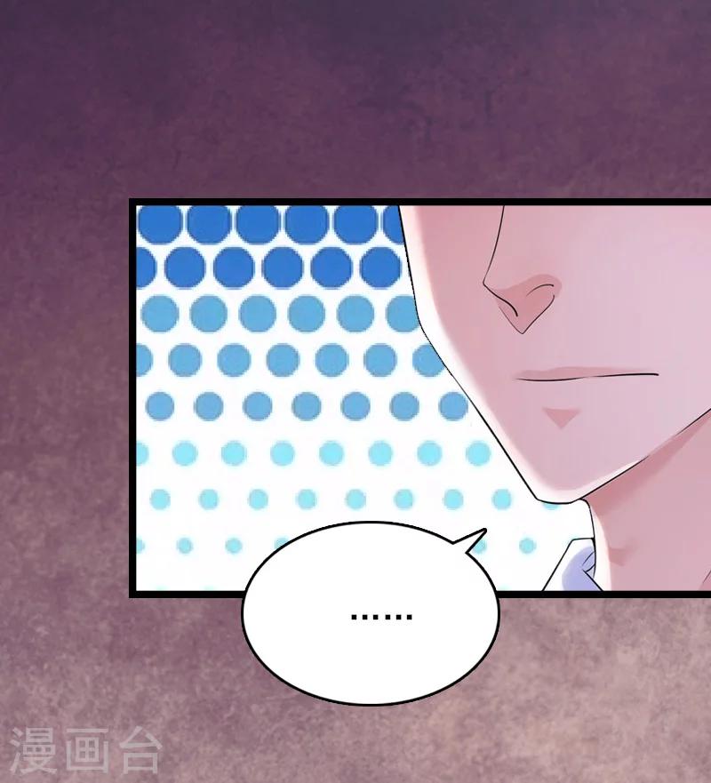第8话 李柯妍的企图22