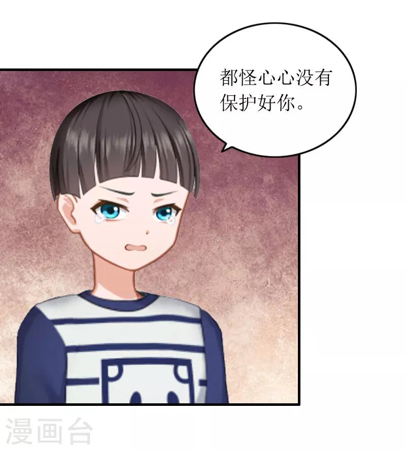 第19话 天峰8
