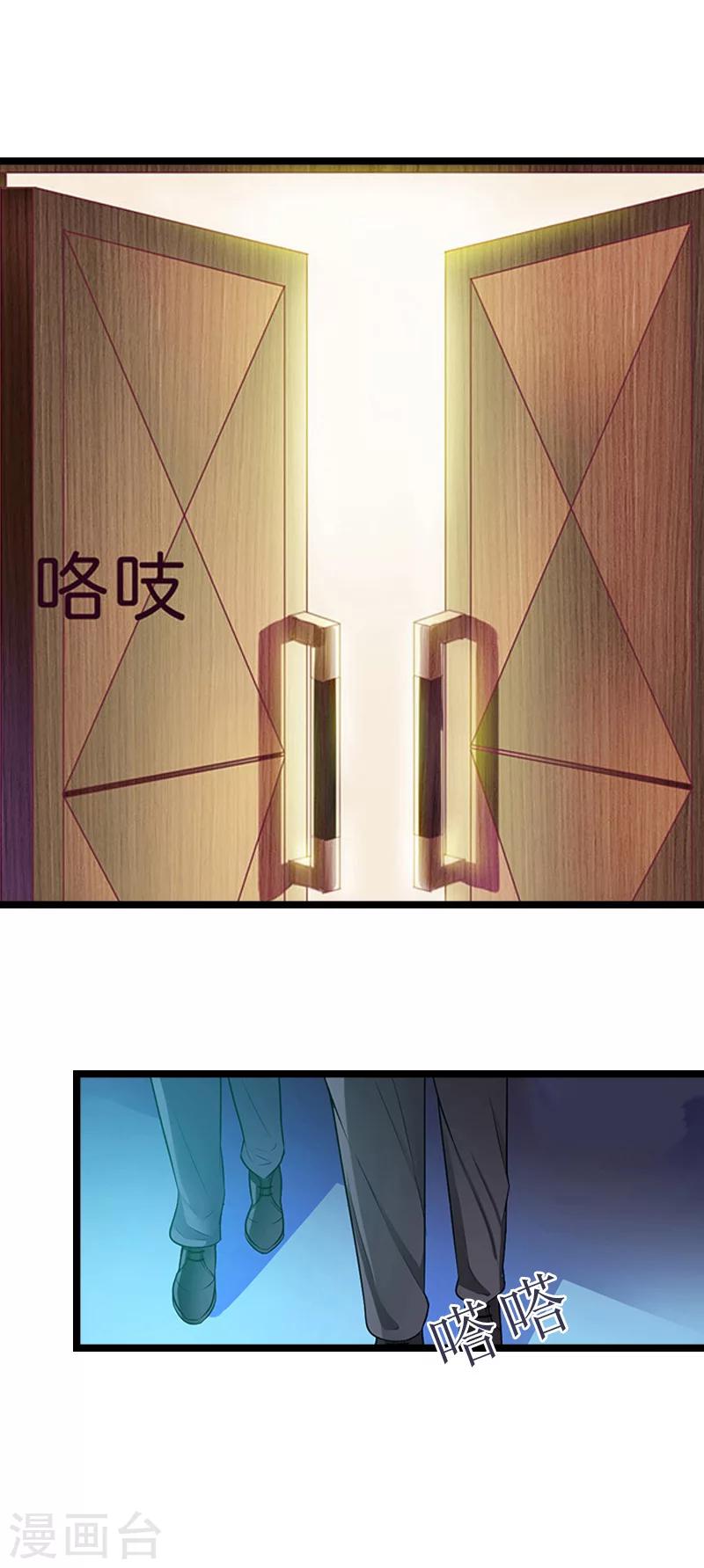 第13话 后悔10
