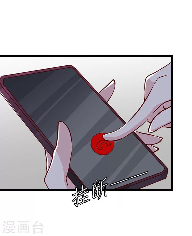 第11话 假扮的医生36