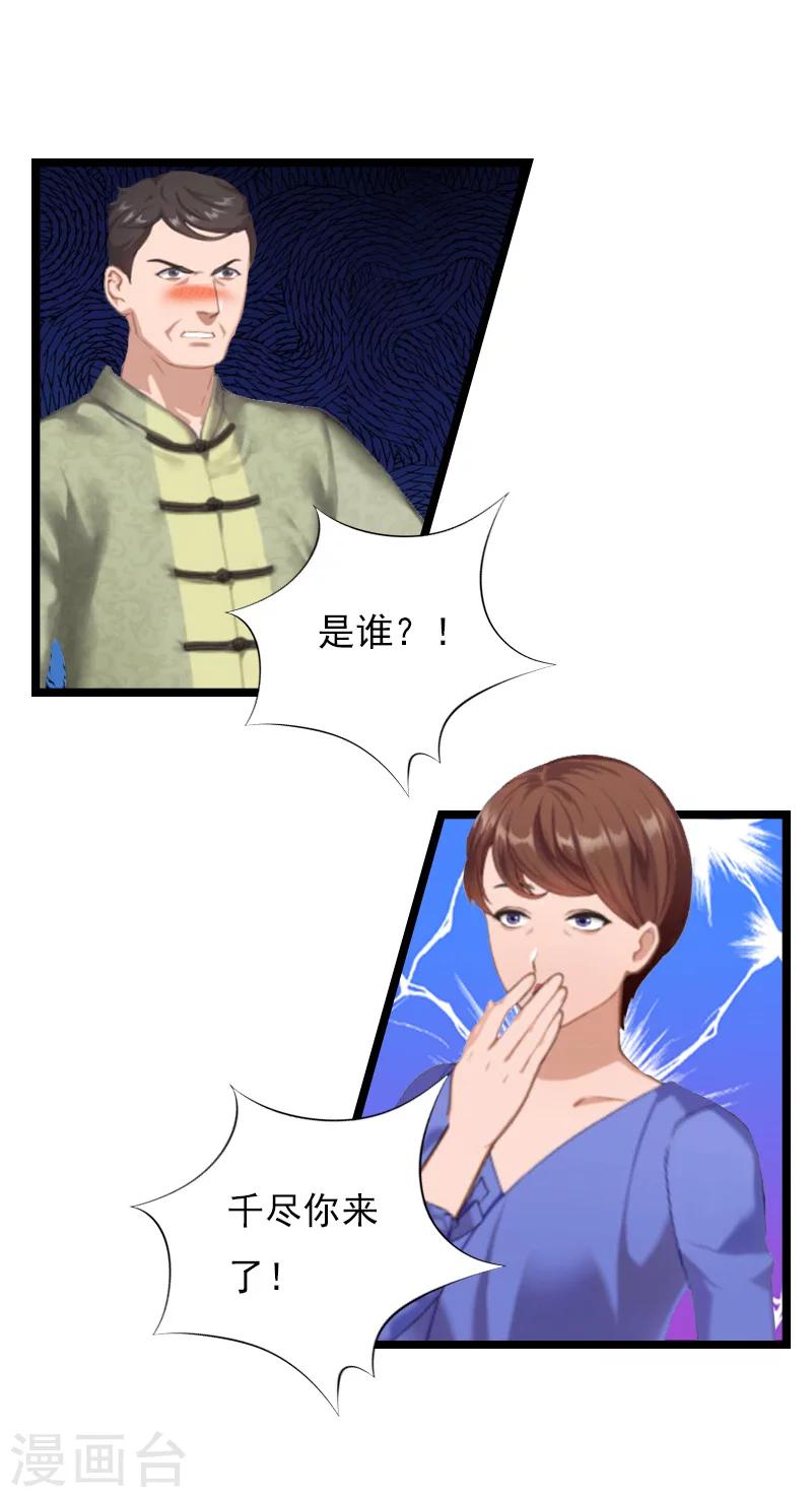 第14话 了结27