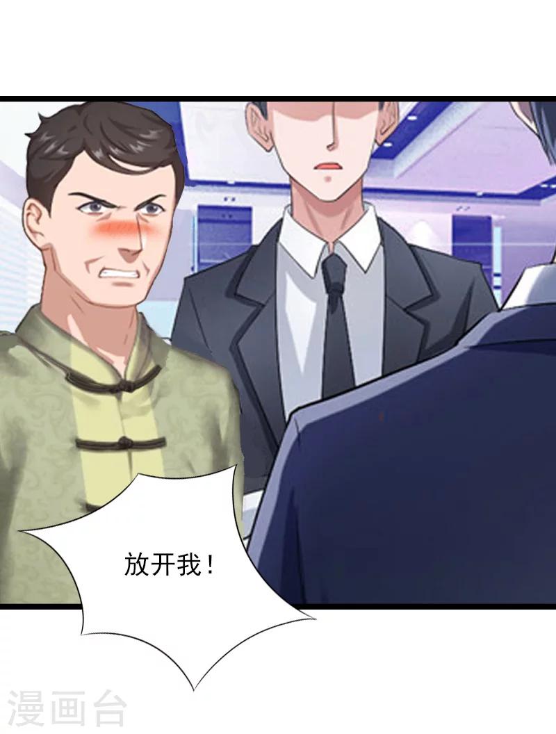 第14话 了结35