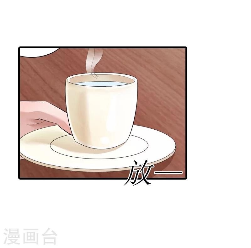 第8话 李柯妍的企图19