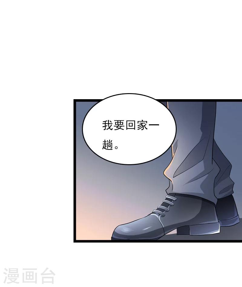 第13话 后悔34