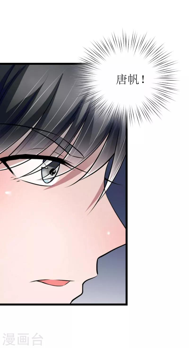 第18话 落水26