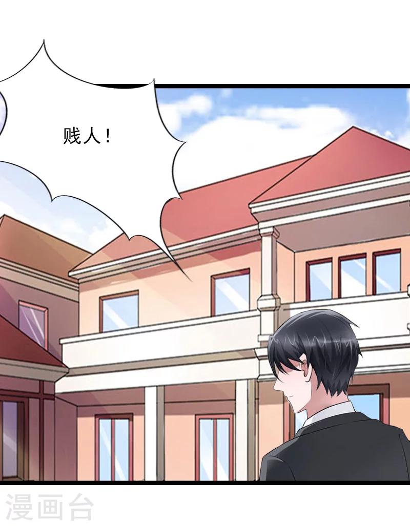 第14话 了结17