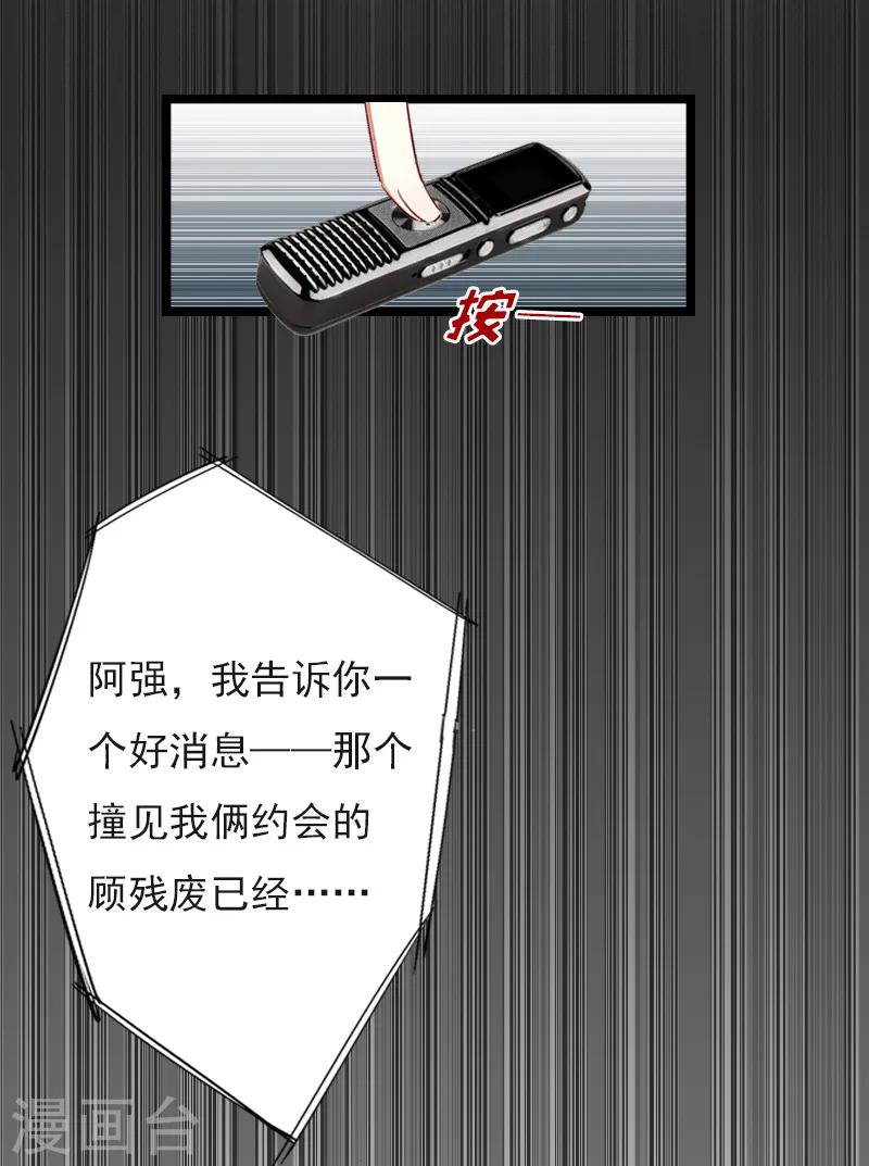 第5话 救救孩子2