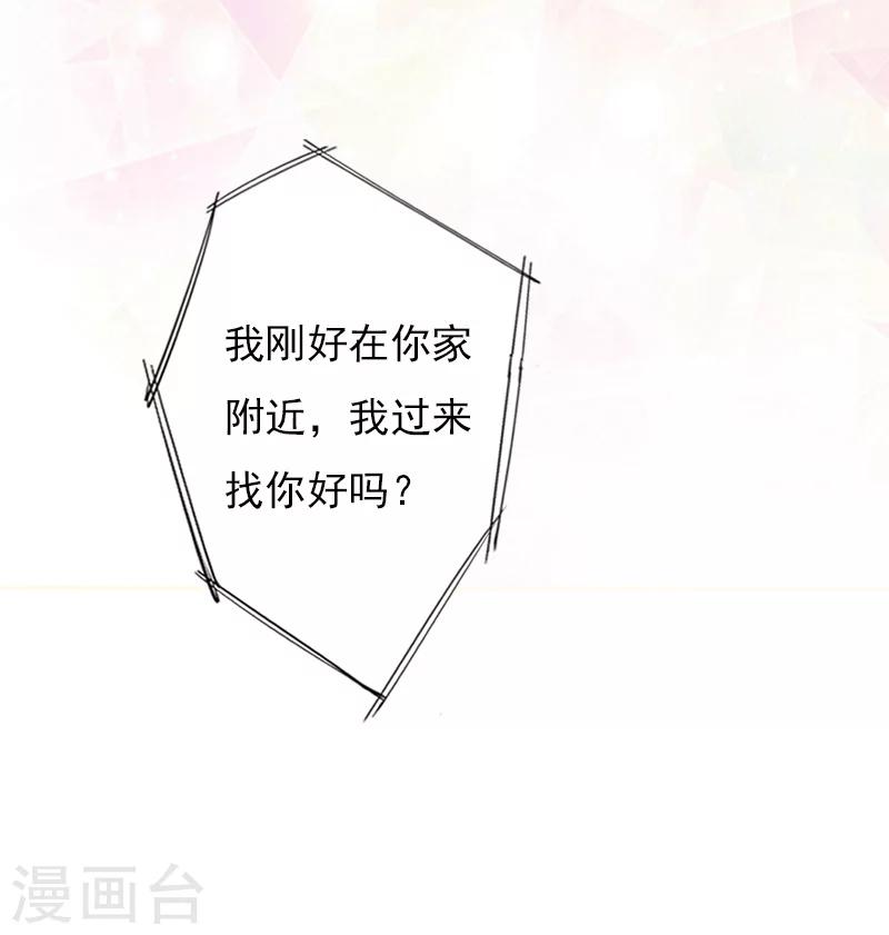 第5话 救救孩子25