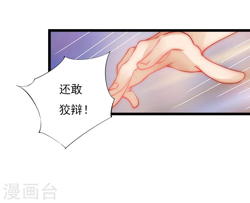 第5话 救救孩子8