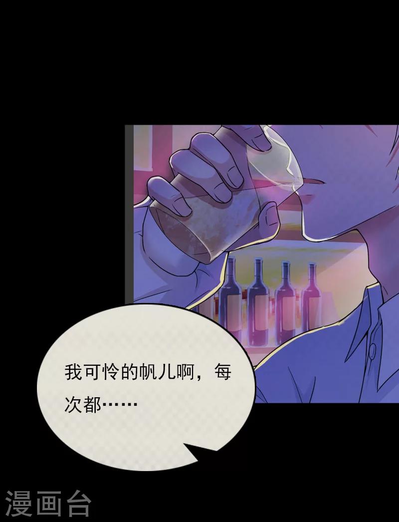 第14话 了结49