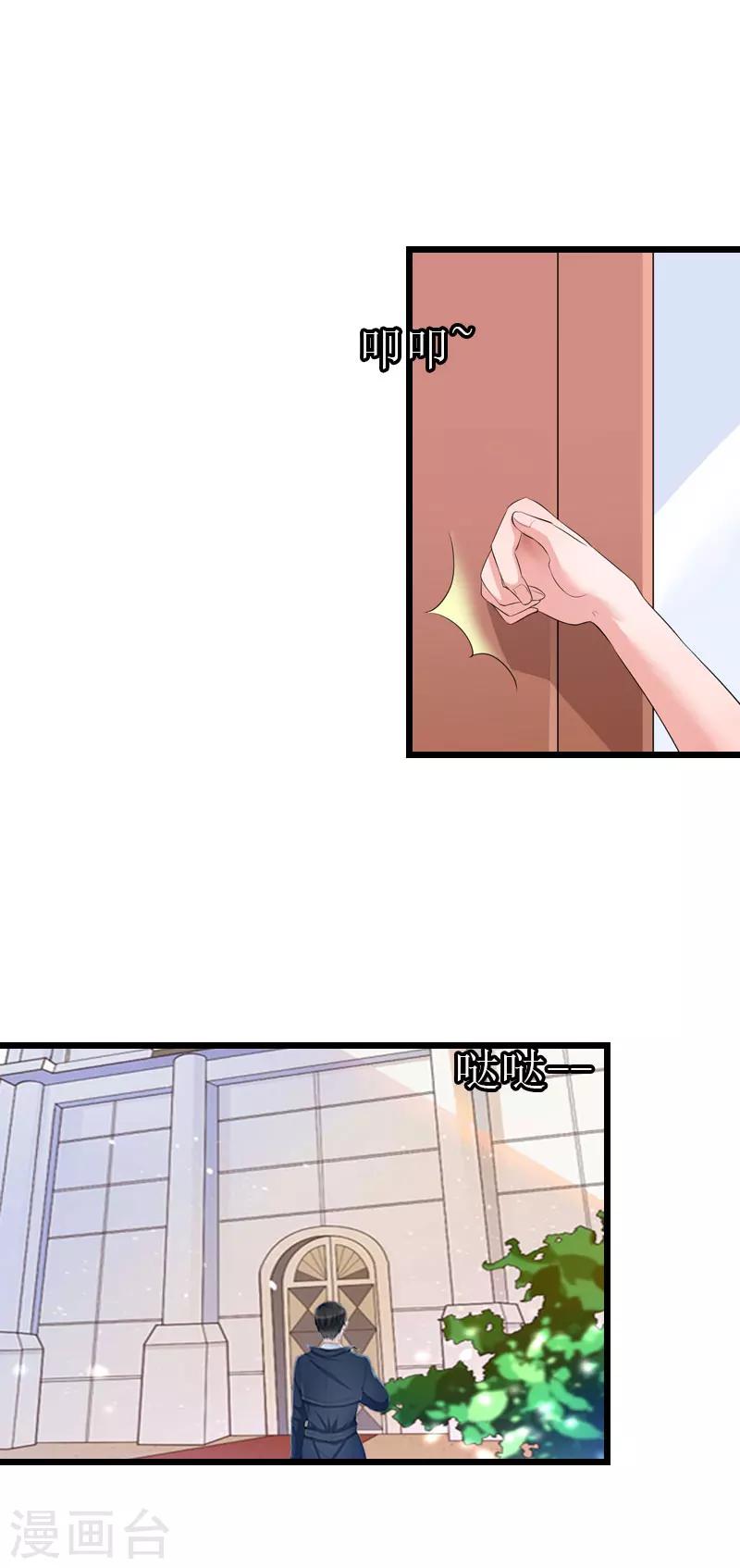 第17话 离开20