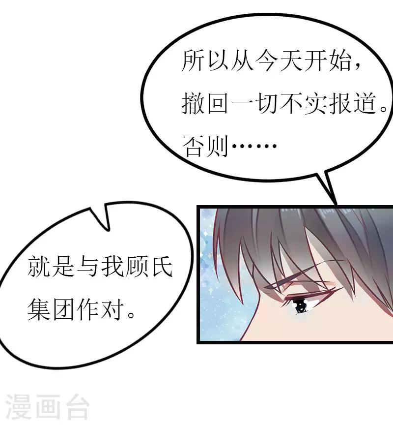 第17话 离开12