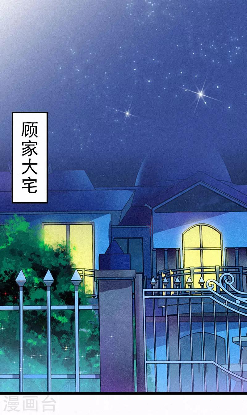 第1话 熟悉的陌生人1