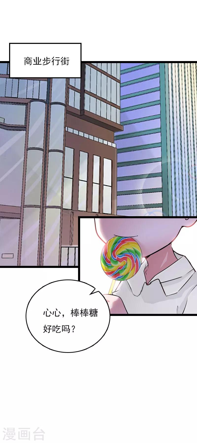 第15话 新生代画家37