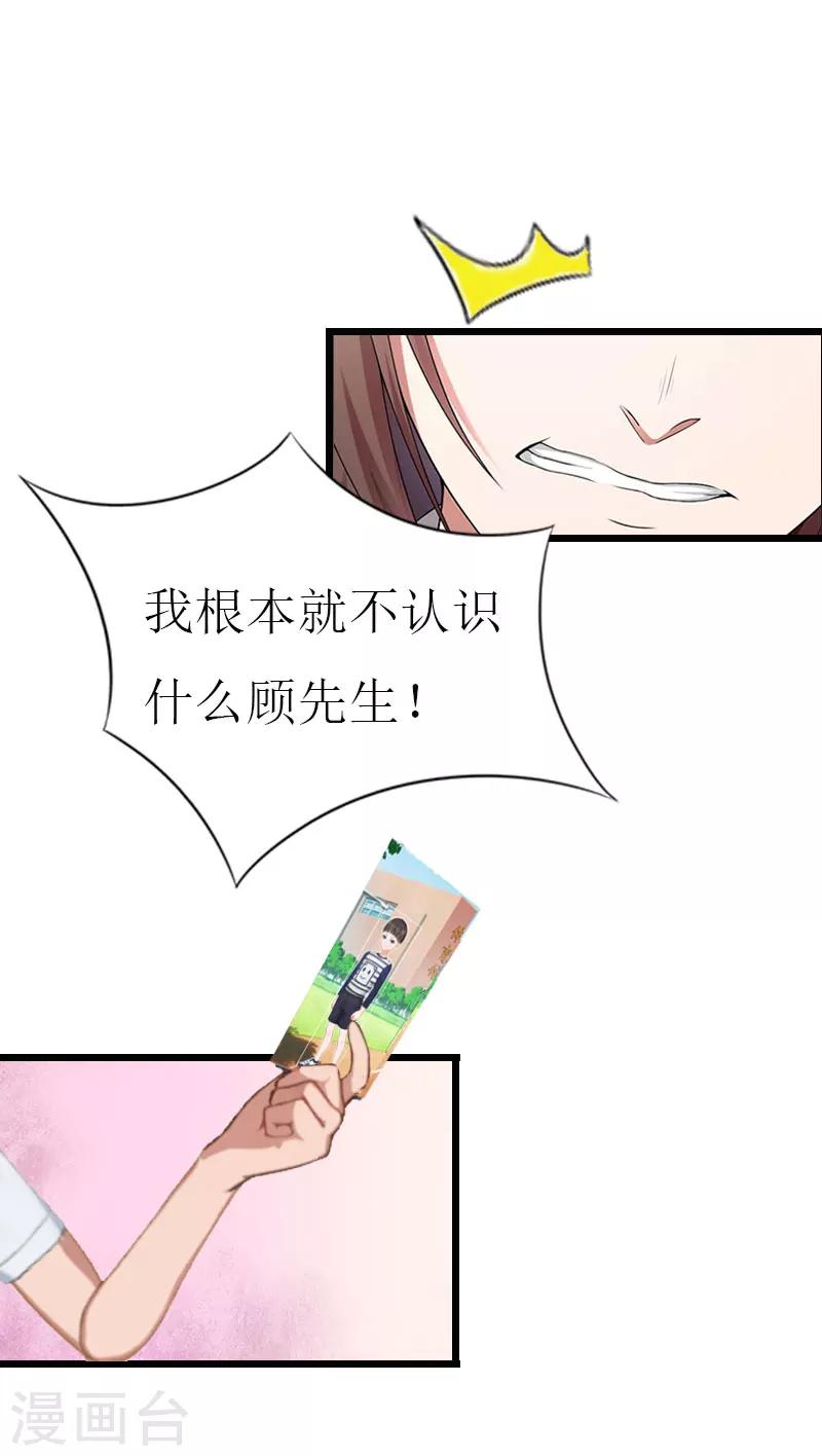 第17话 离开6
