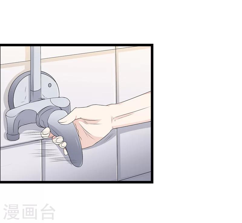 第11话 假扮的医生44