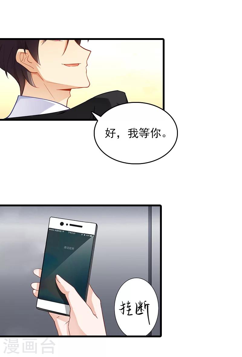第5话 救救孩子27