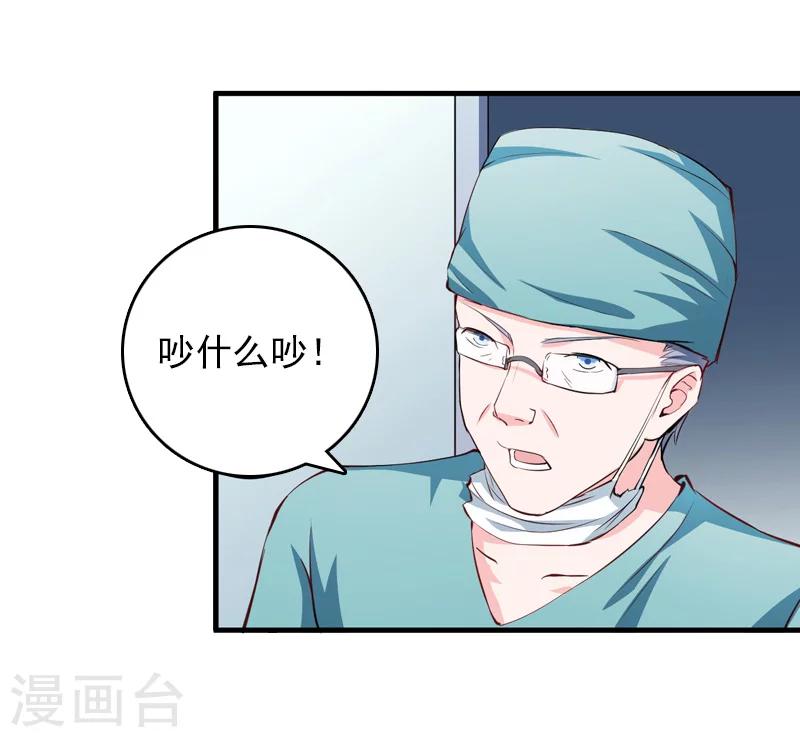 第7话 她…死了6