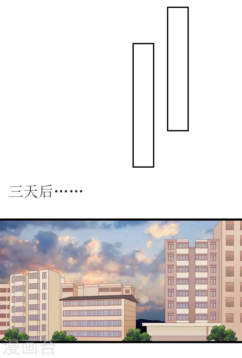 第17话 离开19
