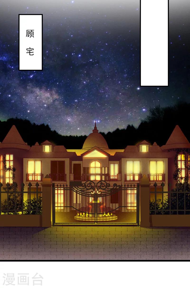 第14话 了结44