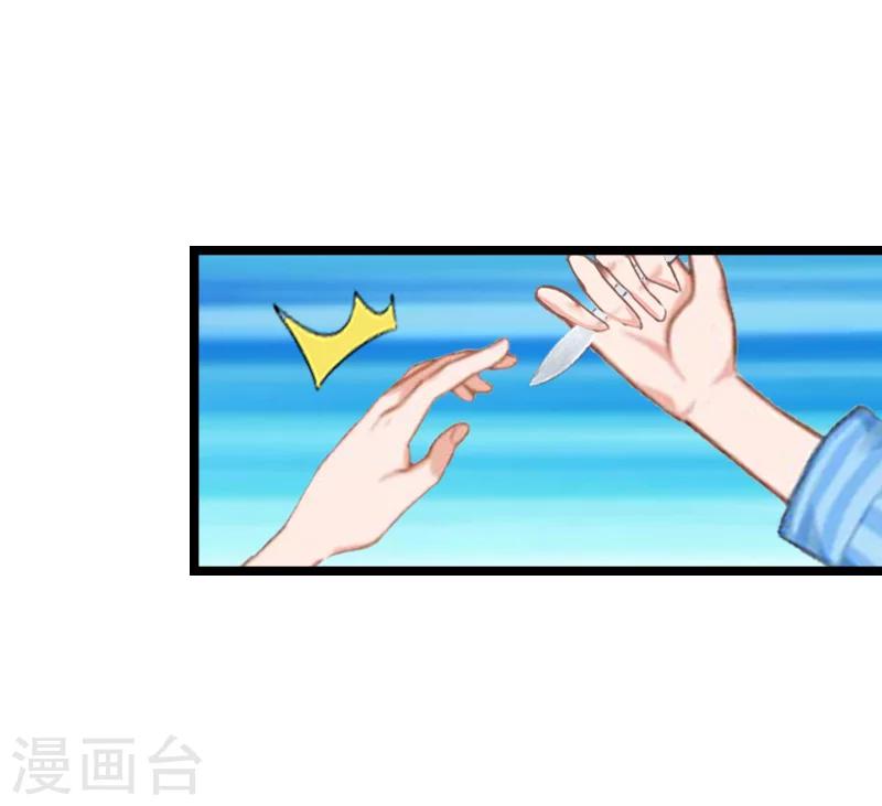 第6话 “生死一线”10
