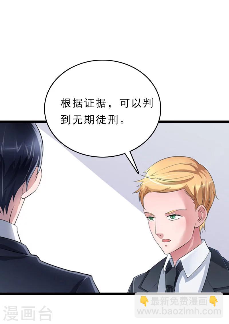 第13话 后悔28