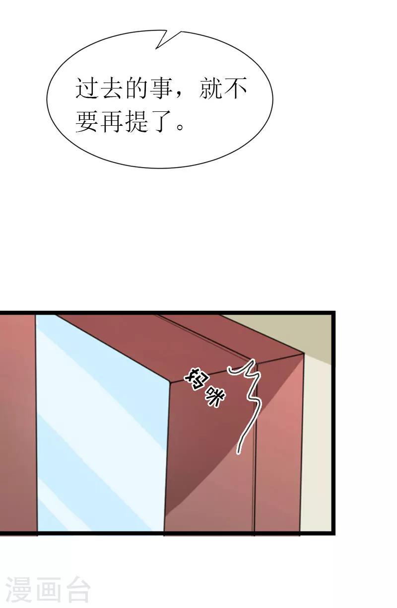 第19话 天峰3