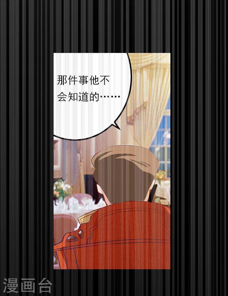 第9话 中风17
