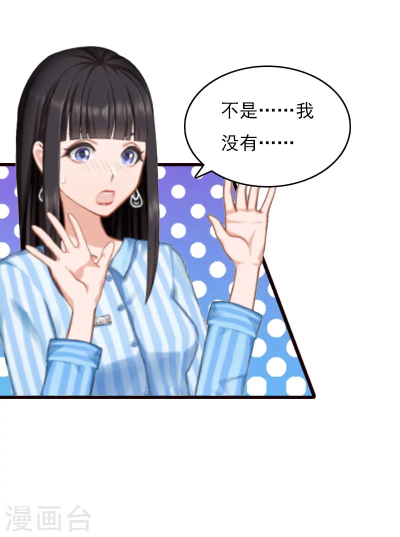第6话 “生死一线”17