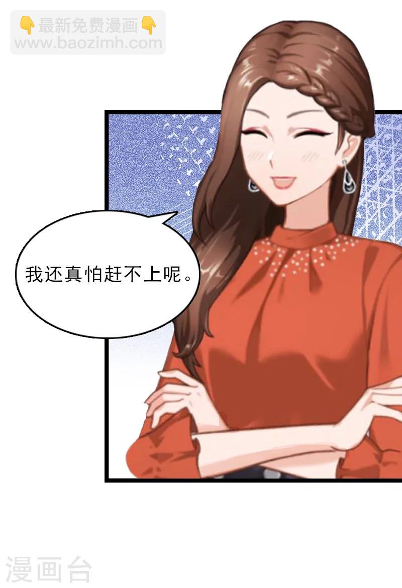 第7话 她…死了15