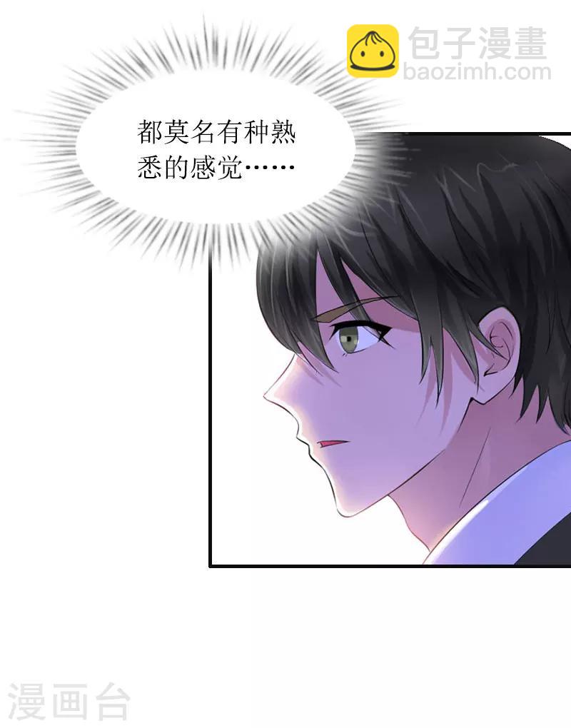 第19话 天峰19