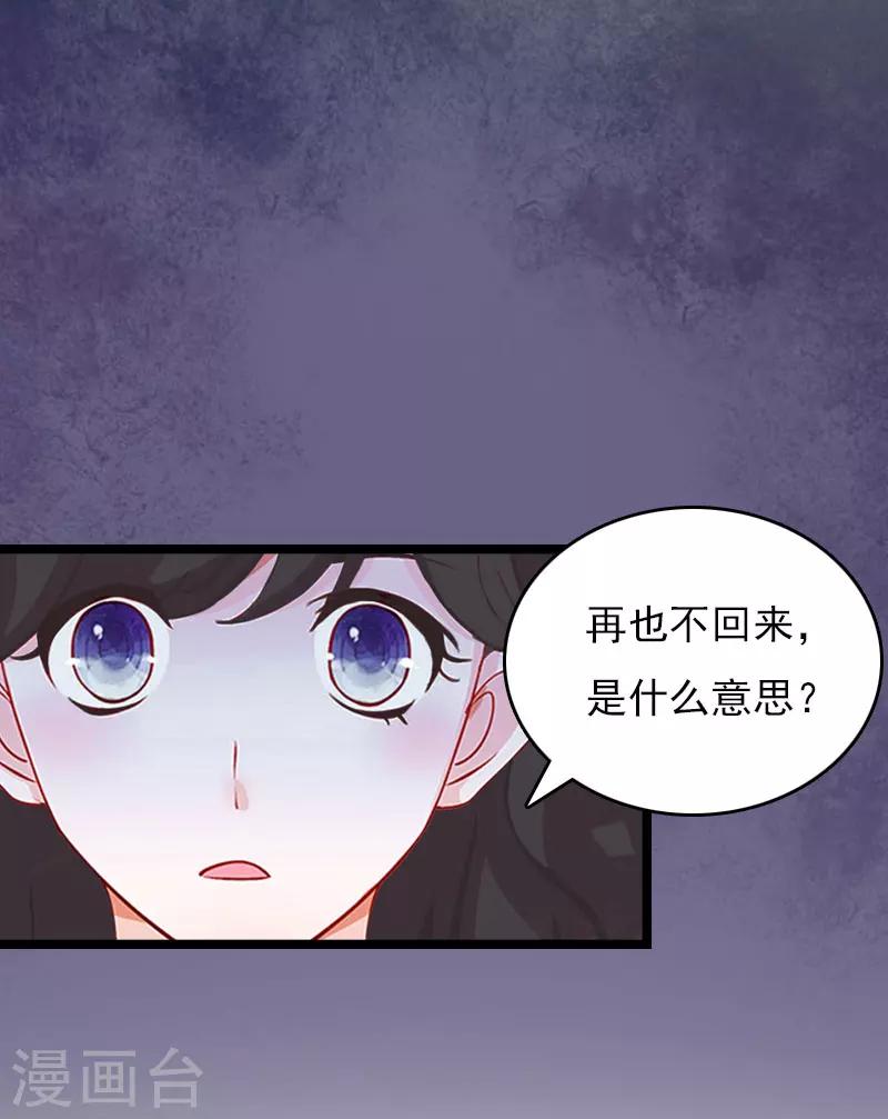 第4话 罪魁祸首13