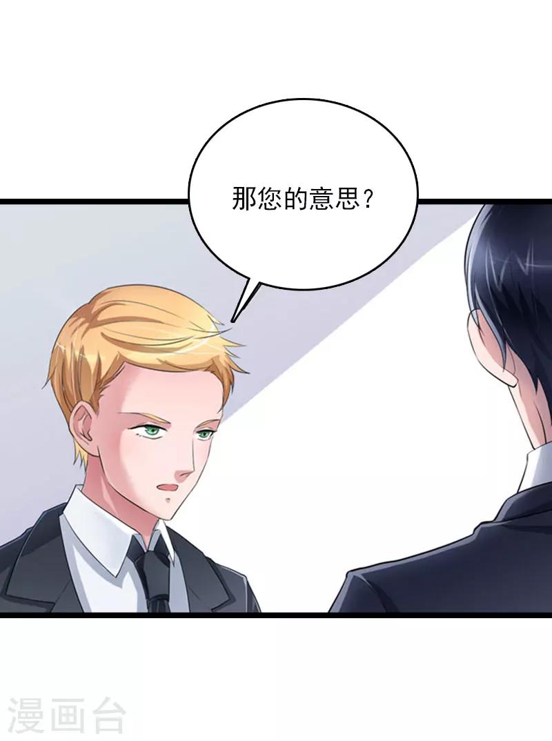第15话 新生代画家23