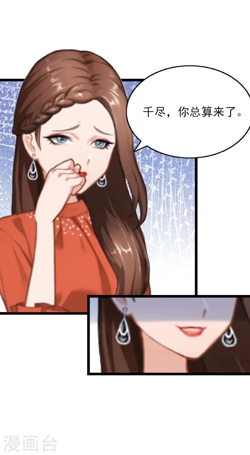 第6话 “生死一线”18