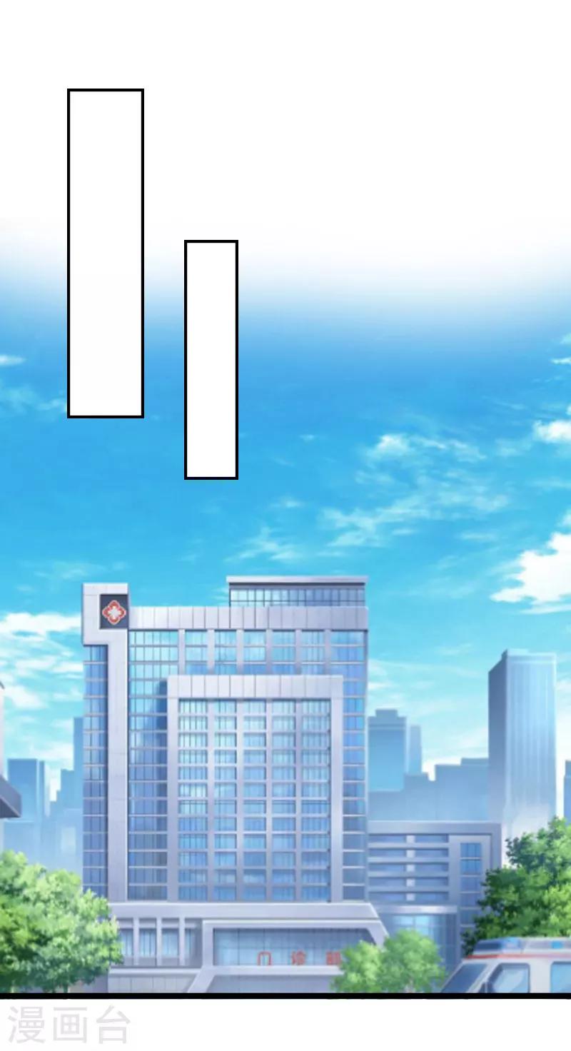 第19话 天峰0