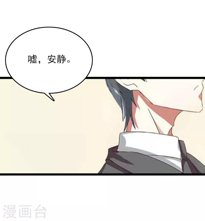 第15话 新生代画家9