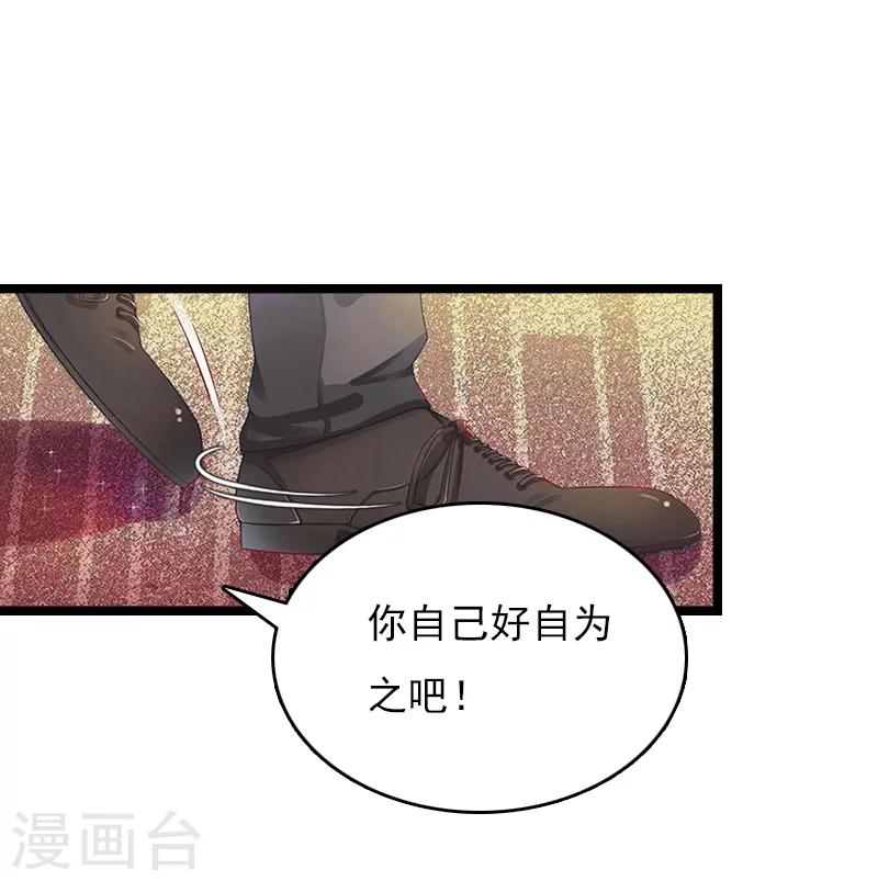 第6话 “生死一线”33