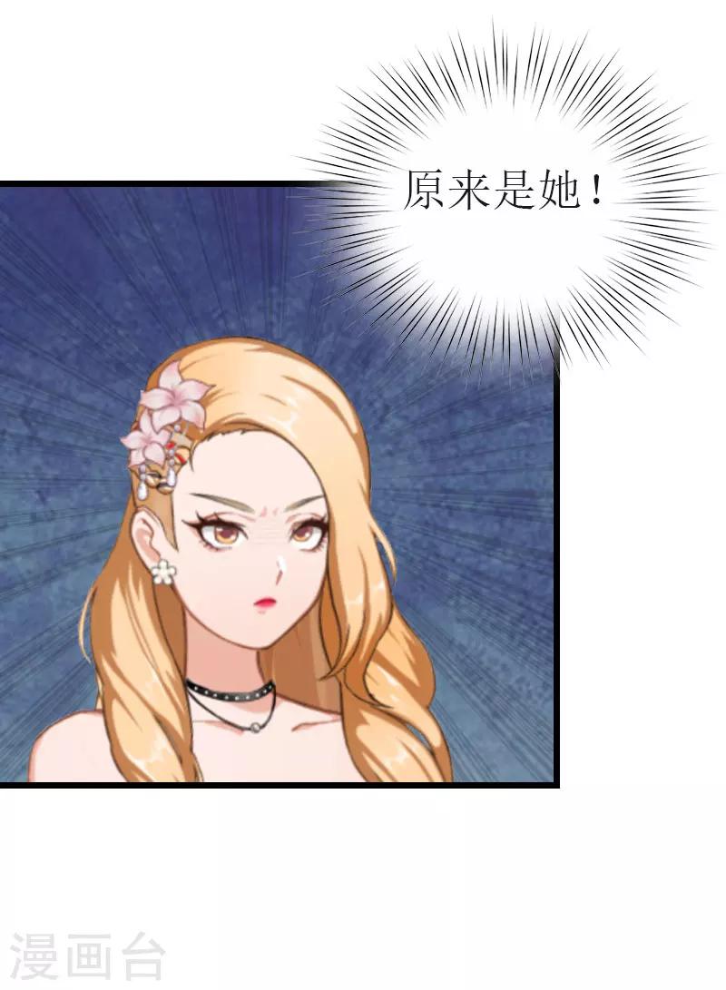 第18话 落水4