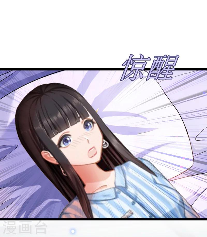 第5话 救救孩子35