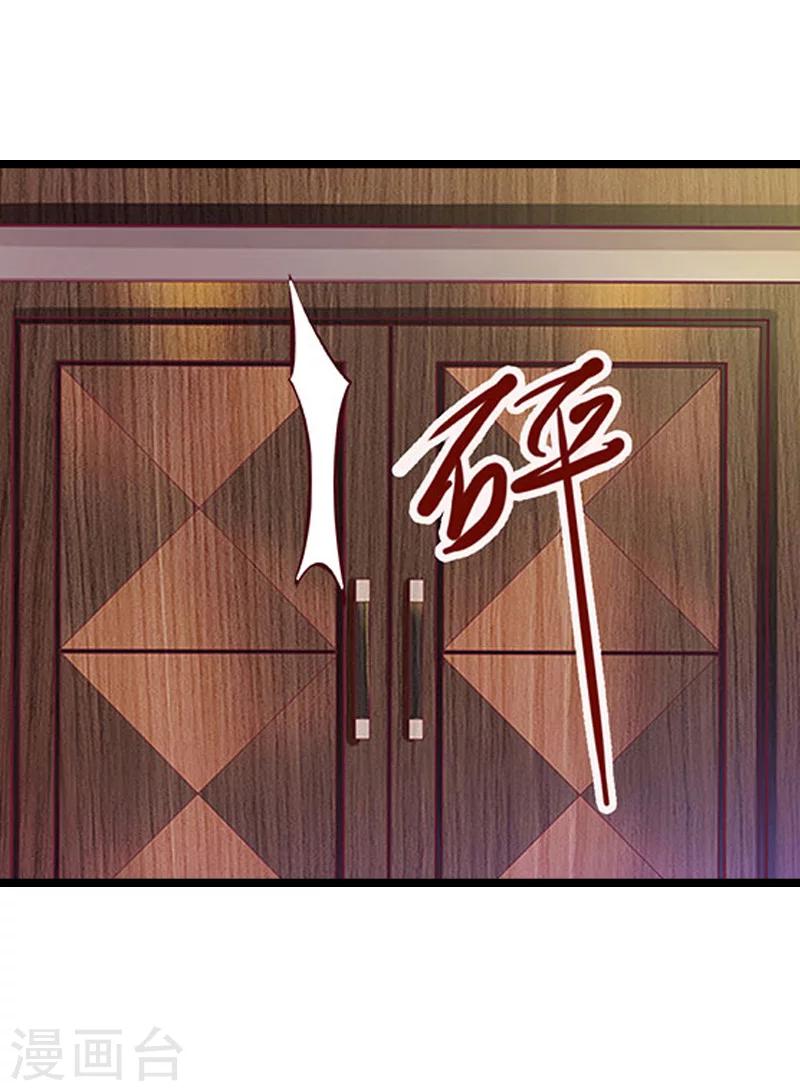 第13话 后悔15