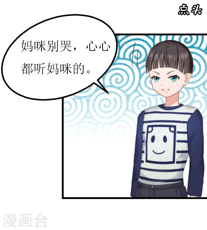 第16话 相见27