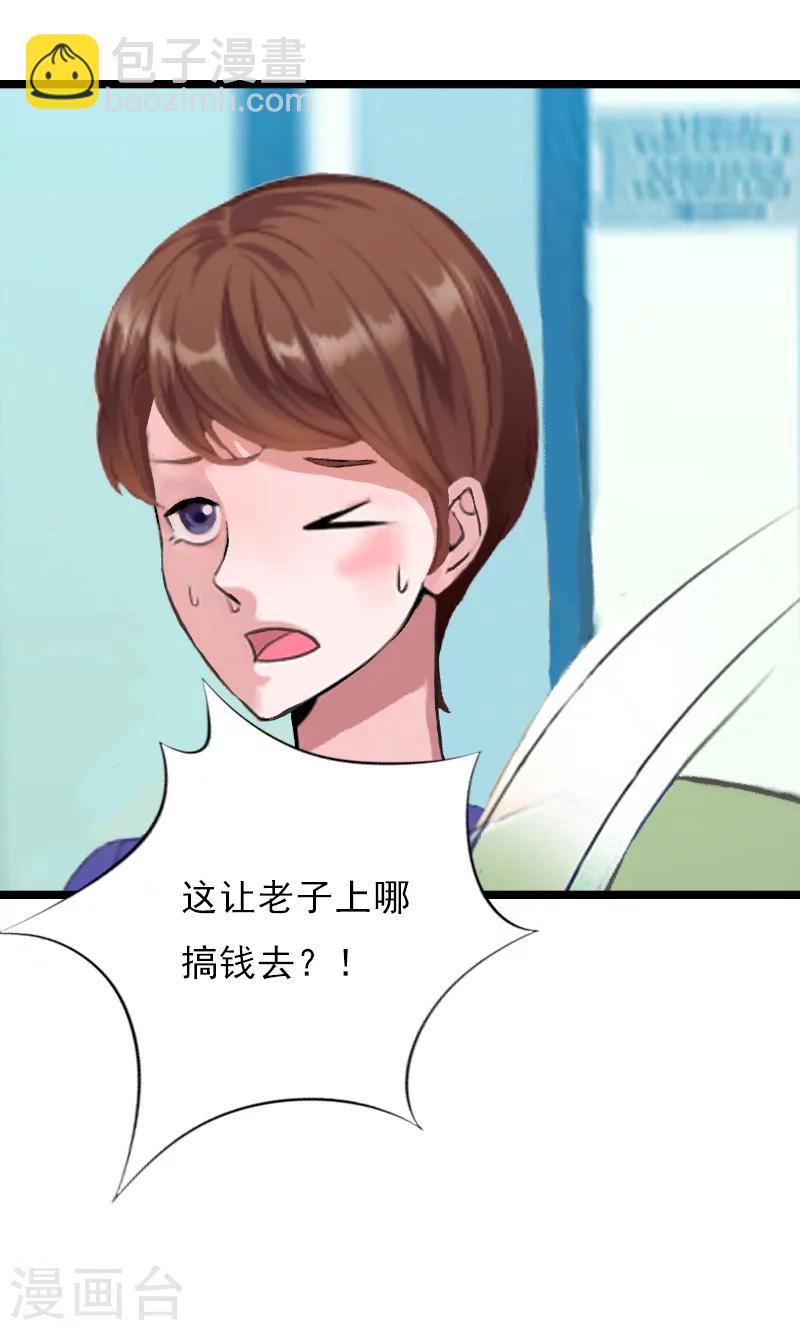 第14话 了结22