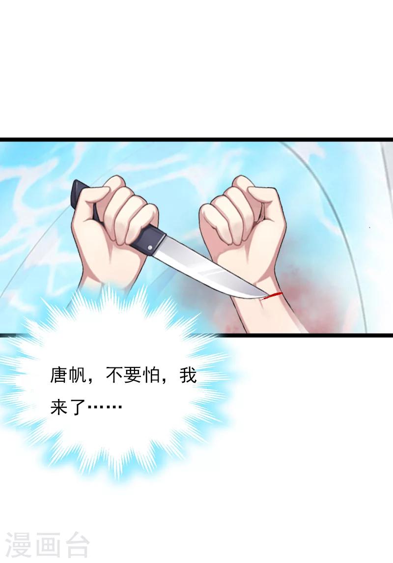 第14话 了结63