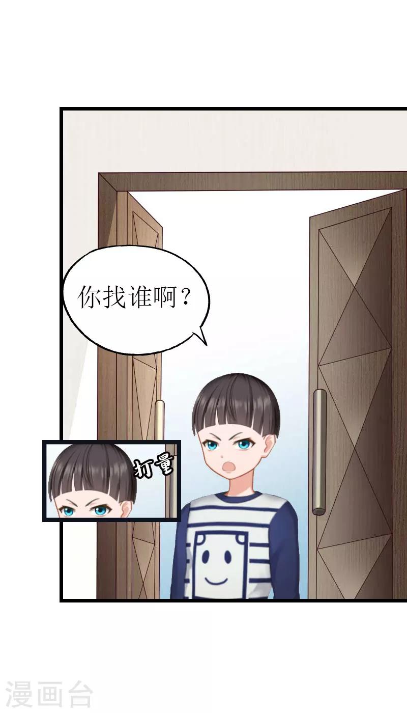 第16话 相见6