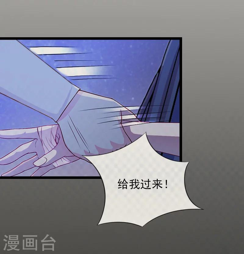 第14话 了结51