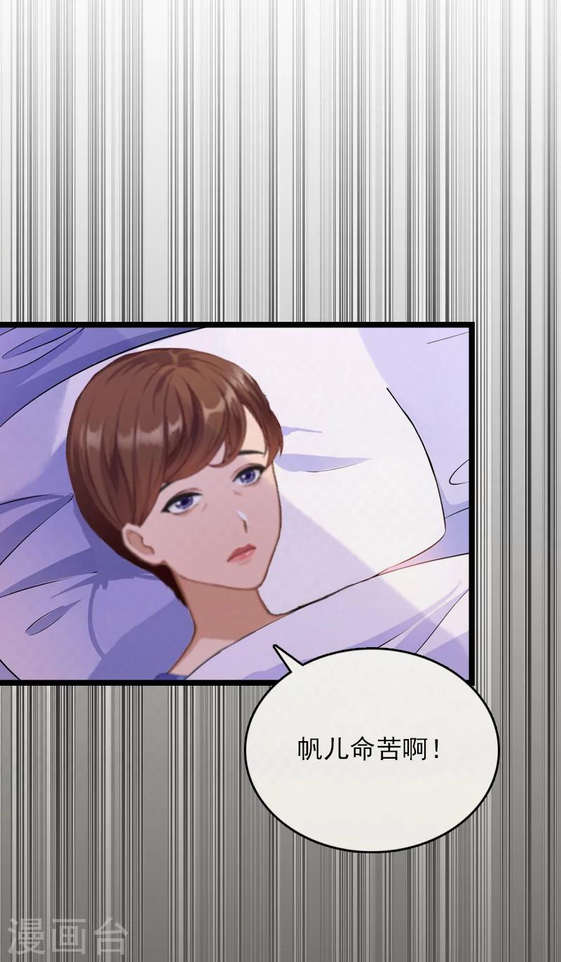 第14话 了结47